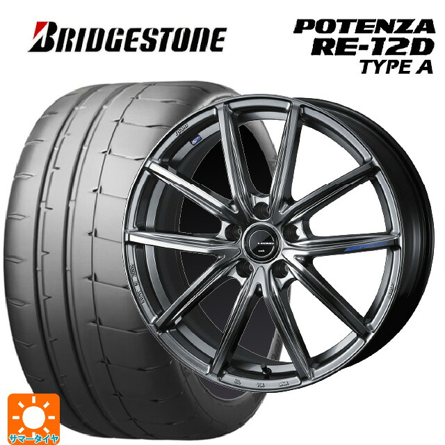 225/45R17 94V XL ブリヂストン ポテンザ RE12D タイプA 正規品 ウェッズ レオニス ナヴィア08 PSB 17-7J 国産車用 サマータイヤホイール4本セット