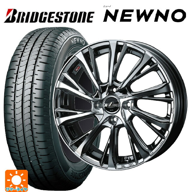 ミツビシ デリカミニ(4WD車)(B3系)用 165/60R15 77H ブリヂストン ニューノ 正規品 # ウェッズ レオニス JG BMCMC 新品サマータイヤホイール 4本セット