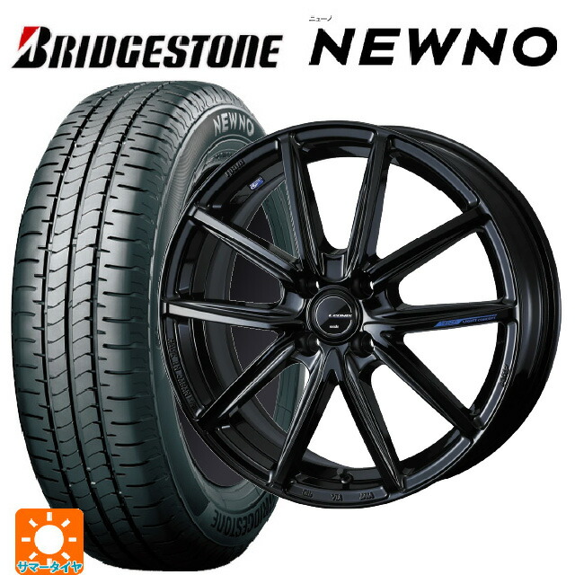 165/60R14 75H ブリヂストン ニューノ 正規品 ウェッズ レオニス ナヴィア08 PBK 14-4.5J 国産車用 サマータイヤホイール4本セット｜タイヤホイール専門店コニシタイヤ
