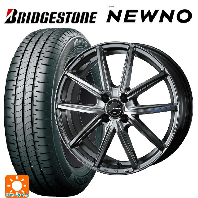 ホンダ Super-ONE(スーパーワン)(JG6)用 195/45R16 84V XL ブリヂストン ニューノ 正規品 ウェッズ レオニス ナヴィア08 PSB 新品サマータイヤホイール 4本セット|タイヤホイール専門店コニシタイヤ