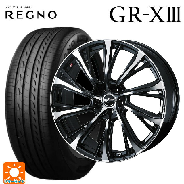 235/55R19 101V ブリヂストン レグノ GR-X3 正規品 ウェッズ レオニス JG PBMC 19-8J 国産車用 サマータイヤホイール4本セット|タイヤホイール専門店コニシタイヤ