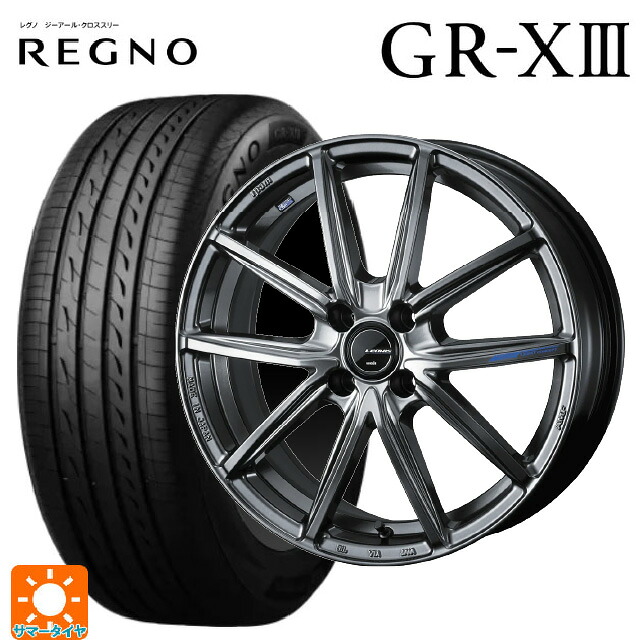 195/60R17 90H ブリヂストン レグノ GR-X3 正規品 # ウェッズ レオニス ナヴィア08 PSB 17-6.5J 国産車用 サマータイヤホイール4本セット|タイヤホイール専門店コニシタイヤ