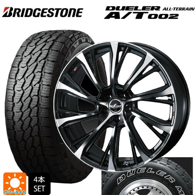 215/70R16 100S ブリヂストン デューラー AT002 ホワイトレター 正規品 ウェッズ レオニス JG PBMC 16-6.5J 国産車用 サマータイヤホイール4本セット