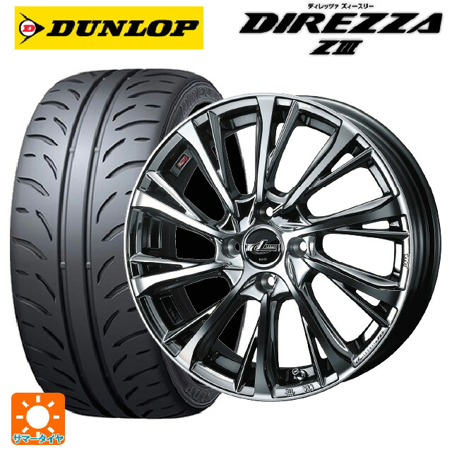 165/50R16 75V ダンロップ ディレッツァZ3 ウェッズ レオニス JG BMCMC 16-5J 国産車用 サマータイヤホイール4本セット