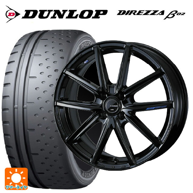 225/50R16 92V ダンロップ ディレッツァβ02 ウェッズ レオニス ナヴィア08 PBK 16-6J 国産車用 サマータイヤホイール4本セット