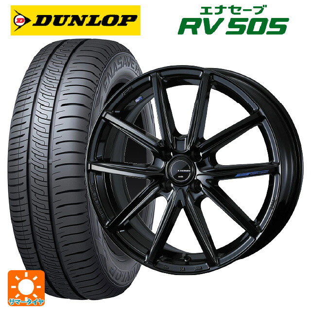 ミツビシ デリカミニ(4WD車)(B3系)用 165/60R15 77H ダンロップ エナセーブ RV505 ウェッズ レオニス ナヴィア08 PBK 新品サマータイヤホイール 4本セット