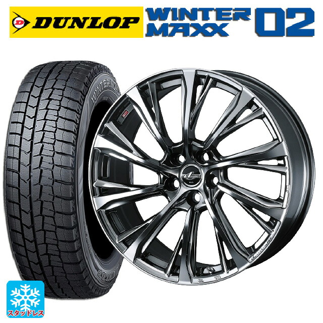 トヨタ カローラ スポーツ(210系)用 215/45R17 87Q ダンロップ ウィンターマックス 02(WM02) ウェッズ レオニス JG BMCMC 新品スタッドレスタイヤホイール 4本セット