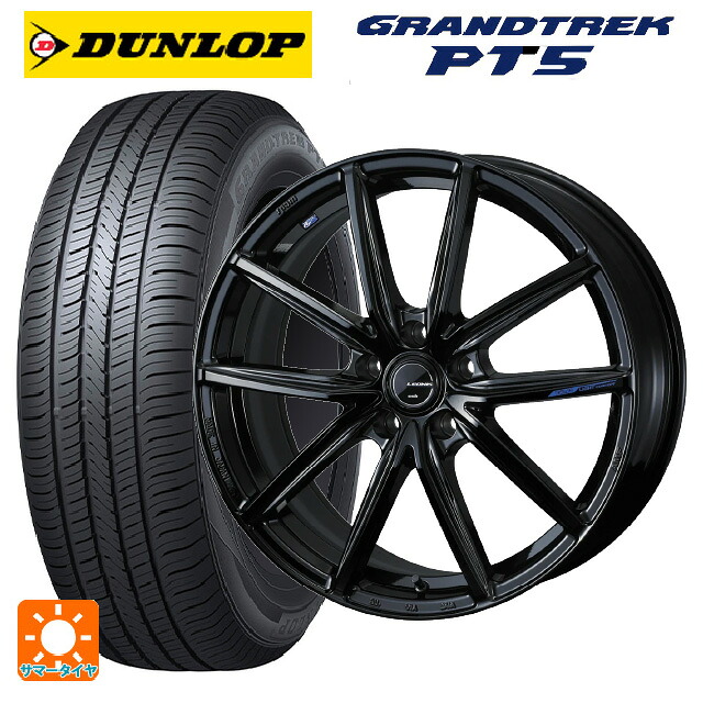 225/65R17 102V ダンロップ グラントレックPT5 ウェッズ レオニス ナヴィア08 PBK 17-7J 国産車用 サマータイヤホイール4本セット