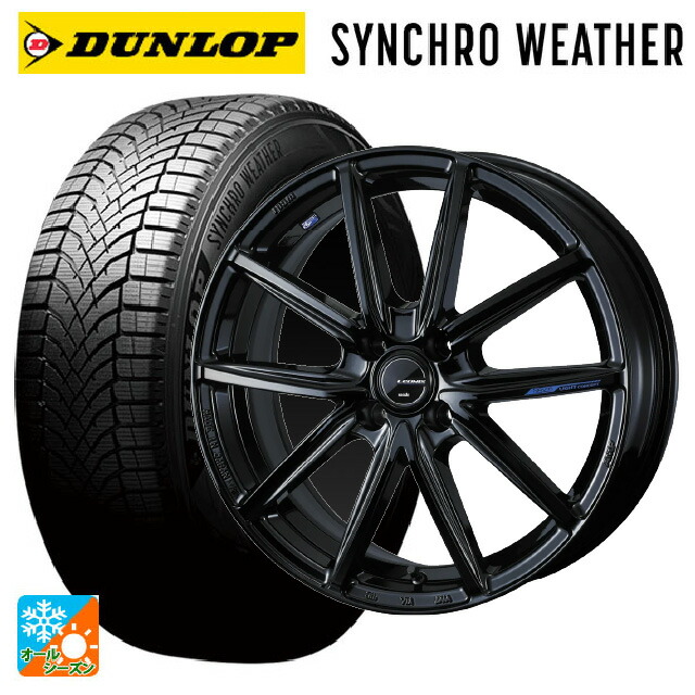 165/50R15 73H ダンロップ シンクロウェザー # ウェッズ レオニス ナヴィア08 PBK 15-4.5J 国産車用 オールシーズンタイヤホイール4本セット