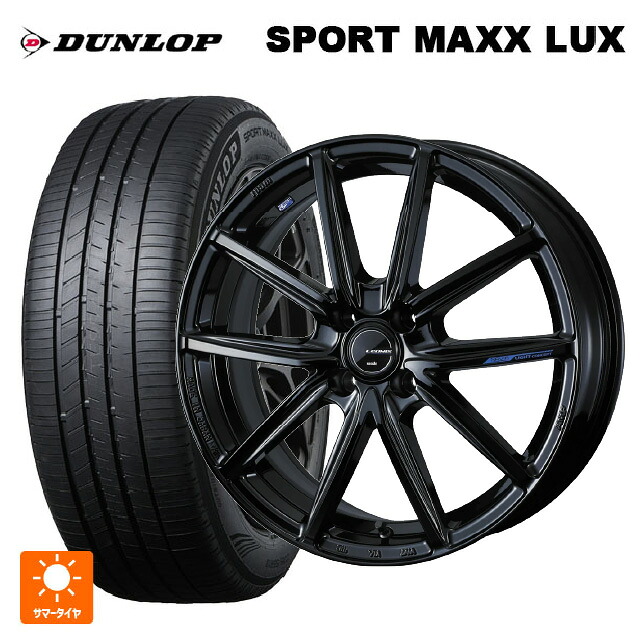 195/60R17 90H ダンロップ スポーツ マックス ラックス ウェッズ レオニス ナヴィア08 PBK 17-6.5J 国産車用 サマータイヤホイール4本セット