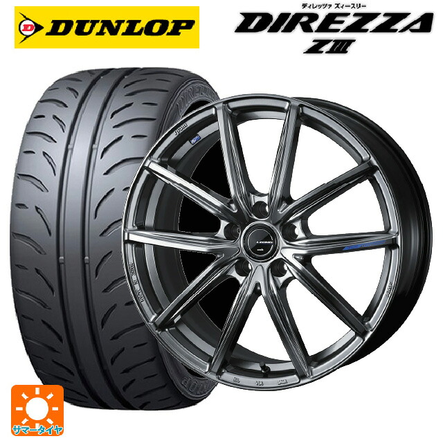 225/40R18 88W ダンロップ ディレッツァZ3 ウェッズ レオニス ナヴィア08 PSB 18-8J 国産車用 サマータイヤホイール4本セット
