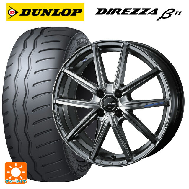 195/50R16 88V XL ダンロップ ディレッツァβ11(B11) ウェッズ レオニス ナヴィア08 PSB 16-6J 国産車用 サマータイヤホイール4本セット