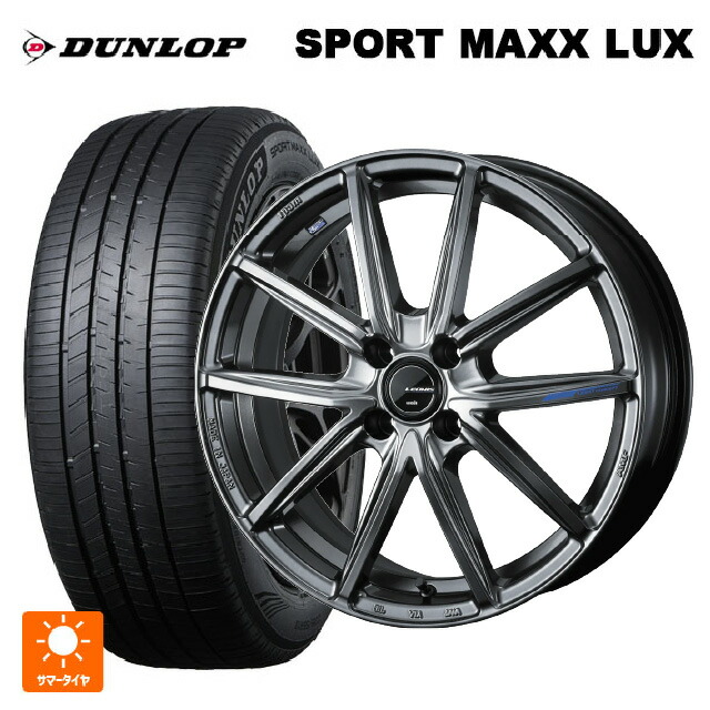 195/60R17 90H ダンロップ スポーツ マックス ラックス ウェッズ レオニス ナヴィア08 PSB 17-6.5J 国産車用 サマータイヤホイール4本セット