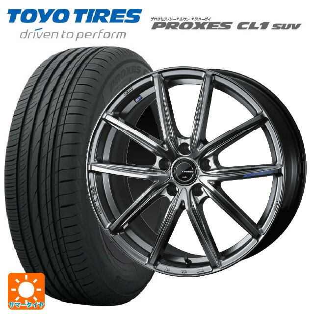225/55R19 99V トーヨー プロクセス CL1 SUV ウェッズ レオニス ナヴィア08 PSB 19-8J 国産車用 サマータイヤホイール4本セット
