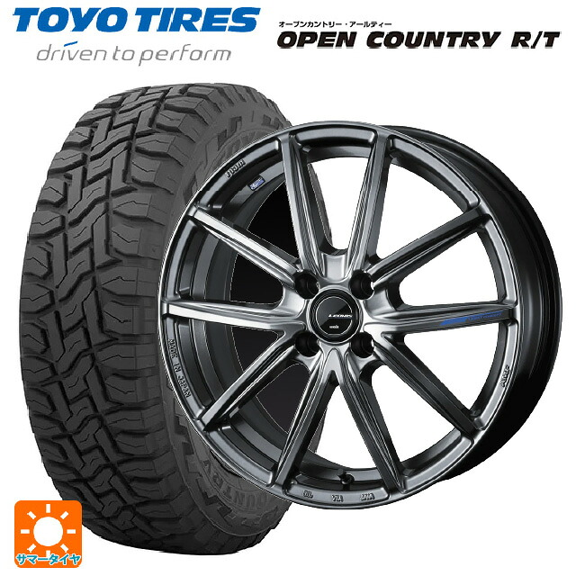 155/65R14 75Q トーヨー オープンカントリー RT ブラックレター # ウェッズ レオニス ナヴィア08 PSB 14-4.5J 国産車用 サマータイヤホイール4本セット 69,916円