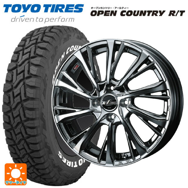 ミツビシ デリカミニ(4WD車)(B3系)用 165/65R15 81Q トーヨー オープンカントリー RT ホワイトレター ウェッズ レオニス JG BMCMC 新品サマータイヤホイール 4本セット