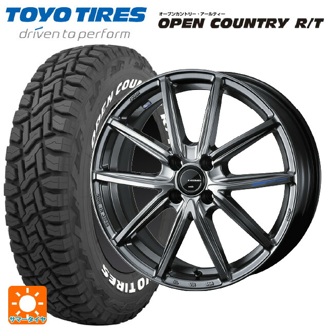 ミツビシ デリカミニ(4WD車)(B3系)用 165/65R15 81Q トーヨー オープンカントリー RT ホワイトレター ウェッズ レオニス ナヴィア08 PSB 新品サマータイヤホイール 4本セット
