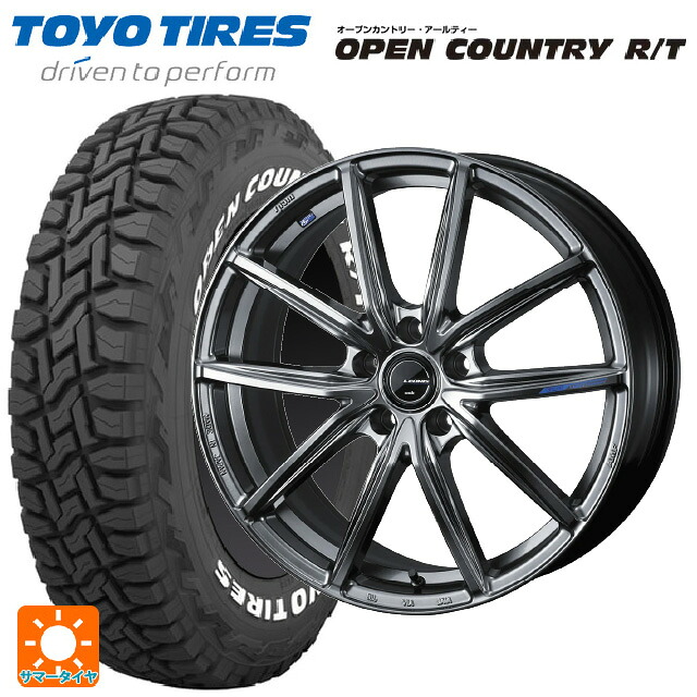 225/60R18 100Q トーヨー オープンカントリー RT ホワイトレター ウェッズ レオニス ナヴィア08 PSB 18-8J 国産車用 サマータイヤホイール4本セット