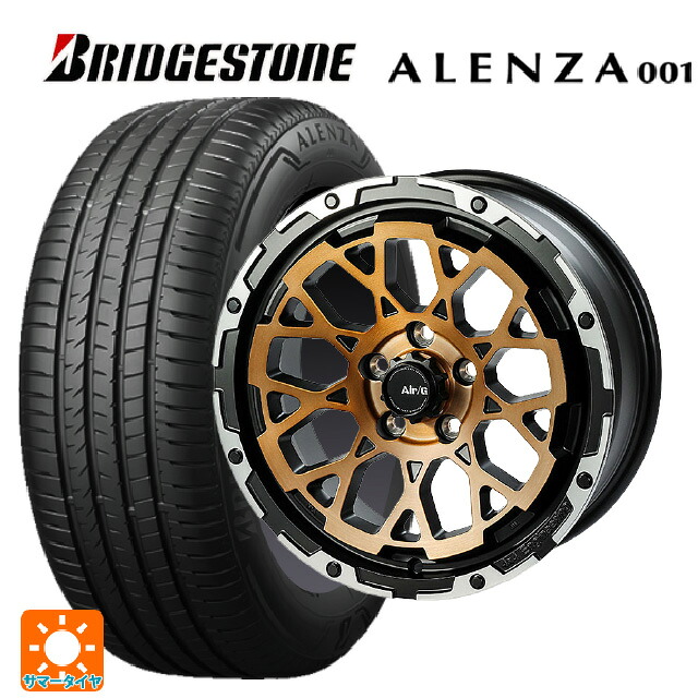 215/65R16 98H ブリヂストン アレンザ001 正規品 4&times;4エンジニアリング エアーG ロックス マットブラックリムDC（ダイヤカット） 16-6J 国産車用 サマータイヤホイール4本セット｜タイヤホイール専門店コニシタイヤ 117,120円