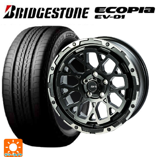 205/55R16 91V ブリヂストン エコピア EV-01 正規品 # 4×4エンジニアリング エアーG ロックス マットブラックリムDC（ダイヤカット） 16-7J 国産車用 サマータイヤホイール4本セット
