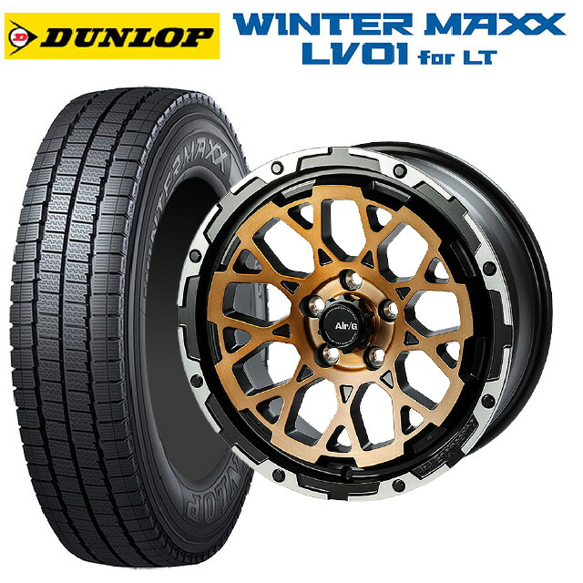 スズキ ジムニーシエラ(74系)用 225/75R16 118/116N ダンロップ ウィンターマックス LV01 for VAN 4×4エンジニアリング エアーG ロックス マットブラックリムDC（ダイヤカット） 新品スタッドレスタイヤホイール 4本セット