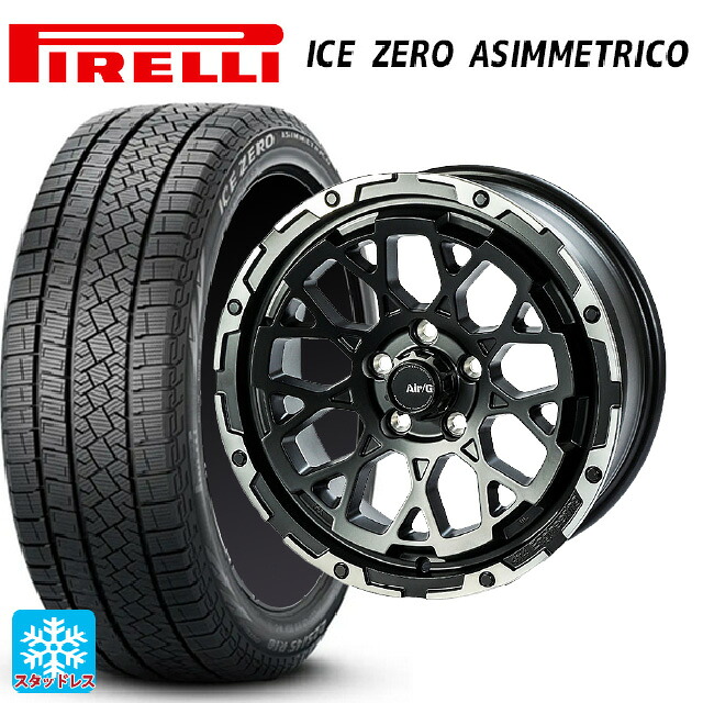 215/60R16 99H XL ピレリ アイスゼロ アシンメトリコ 正規品 # 4×4エンジニアリング エアーG ロックス マットブラックリムDC（ダイヤカット） 16-7J 国産車用 スタッドレスタイヤホイール4本セット