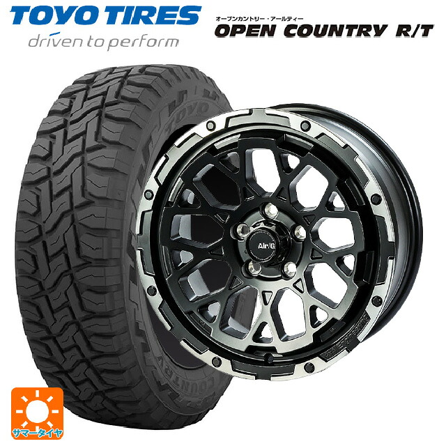 スズキ ジムニーノマド(JC74W)用 215/70R16 100Q トーヨー オープンカントリー RT ブラックレター 4×4エンジニアリング エアーG ロックス ステルスブロンズブラッシュドリムDC（ダイヤカット） 新品サマータイヤホイール 5本セット