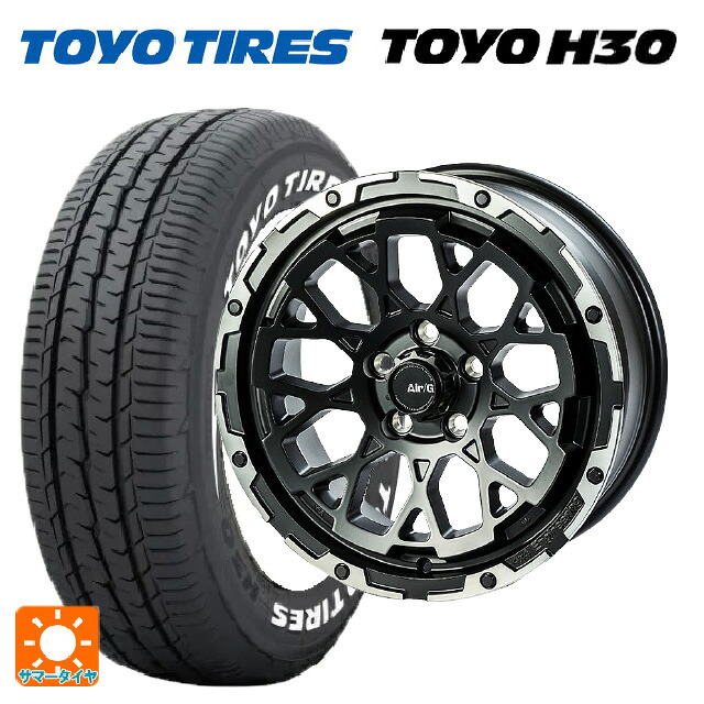 215/65R16 109/107R トーヨー H30 ホワイトレター 4×4エンジニアリング エアーG ロックス ステルスブロンズブラッシュドリムDC（ダイヤカット） 16-6J 国産車用 サマータイヤホイール4本セット