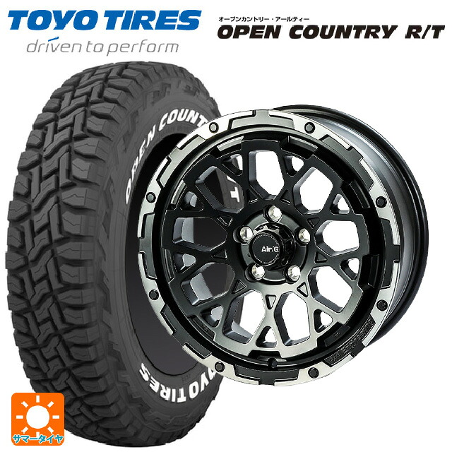スズキ ジムニーシエラ(74系)用 235/70R16 106Q トーヨー オープンカントリー RT ホワイトレター 4×4エンジニアリング エアーG ロックス ステルスブロンズブラッシュドリムDC（ダイヤカット） 新品サマータイヤホイール 5本セット