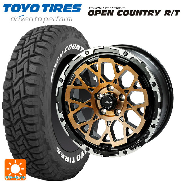 スズキ ジムニーシエラ(74系)用 235/70R16 106Q トーヨー オープンカントリー RT ホワイトレター 4×4エンジニアリング エアーG ロックス マットブラックリムDC（ダイヤカット） 新品サマータイヤホイール 5本セット