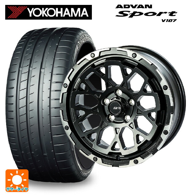 205/45R17 88W XL ヨコハマ アドバンスポーツ V107 正規品 4×4エンジニアリング エアーG ロックス マットブラックリムDC（ダイヤカット） 17-7J 国産車用 サマータイヤホイール4本セット 147,945円