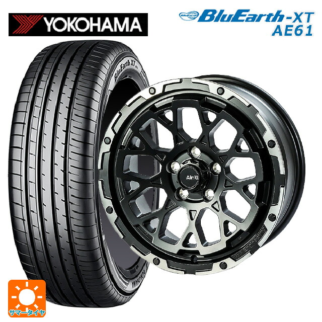 205/55R17 91V ヨコハマ ブルーアースXT AE61 4×4エンジニアリング エアーG ロックス マットブラックリムDC(ダイヤカット) 17-7J 国産車用 サマータイヤホイール4本セット|タイヤホイール専門店コニシタイヤ