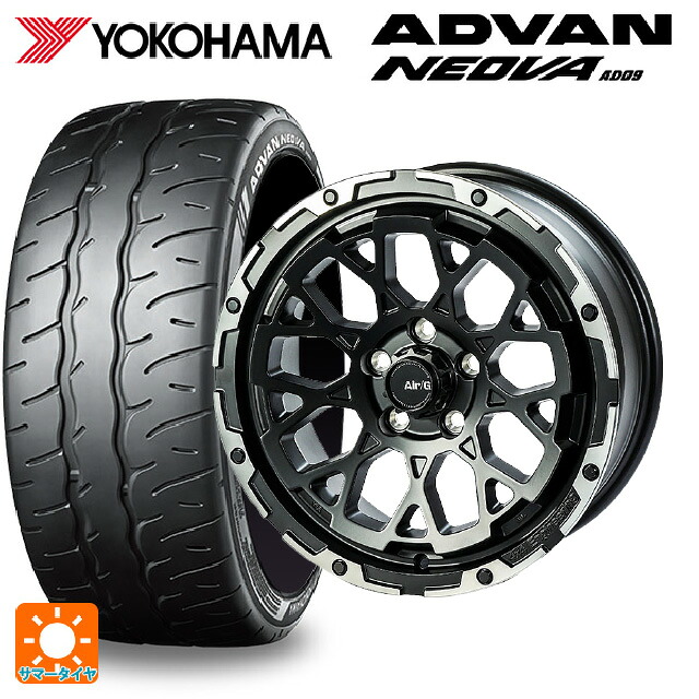 235/45R17 94W ヨコハマ アドバン ネオバ AD09 正規品 4×4エンジニアリング エアーG ロックス マットブラックリムDC（ダイヤカット） 17-7J 国産車用 サマータイヤホイール4本セット