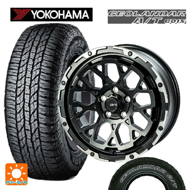 ミツビシ デリカD5(チューナーサイズ)(3DA系)用 225/75R16 115/112R ヨコハマ ジオランダー A/T G015 ホワイトレター 正規品 4×4エンジニアリング エアーG ロックス マットブラックリムDC(ダイヤカット) 新品サマータイヤホイール 4本セット|タイヤホイール専門店コニシタイヤ