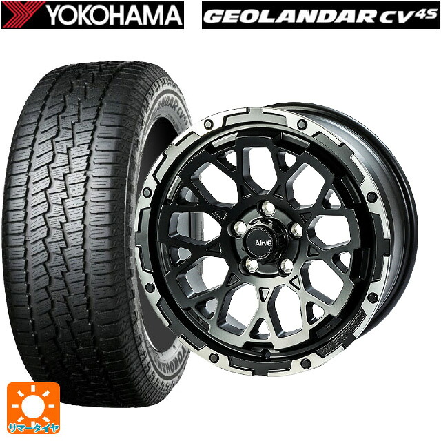 225/65R17 102H ヨコハマ ジオランダー CV G058 正規品 4&times;4エンジニアリング エアーG ロックス マットブラックリムDC（ダイヤカット） 17-7J 国産車用 サマータイヤホイール4本セット｜タイヤホイール専門店コニシタイヤ 116,610円