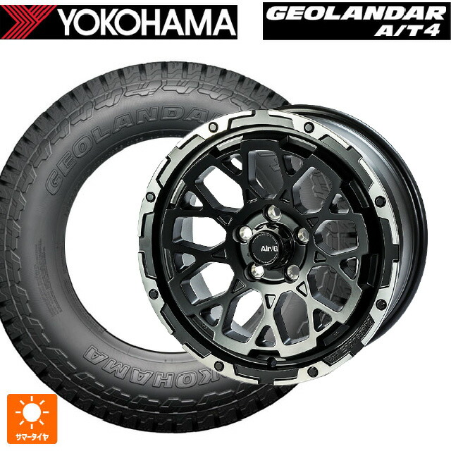 215/65R16 98H ヨコハマ ジオランダー AT4 G018 ブラックレター 正規品 4×4エンジニアリング エアーG ロックス ステルスブロンズブラッシュドリムDC(ダイヤカット) 16-6J 国産車用 サマータイヤホイール4本セット