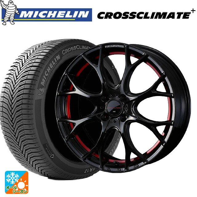 スズキ ハスラー(MR52/92S)用 165/65R14 83T XL ミシュラン 正規品 クロスクライメイトプラス ウェッズ ノヴァリス ローグユーワイ BK/RED 新品オールシーズンタイヤホイール 4本セット
