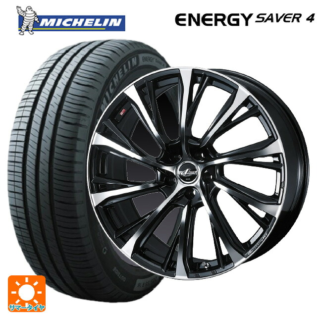 スズキ スイフトスポーツ(ZC33S)用 195/50R16 88V XL ミシュラン 正規品 エナジーセイバー4 ウェッズ レオニス JG PBMC 新品サマータイヤホイール 4本セット