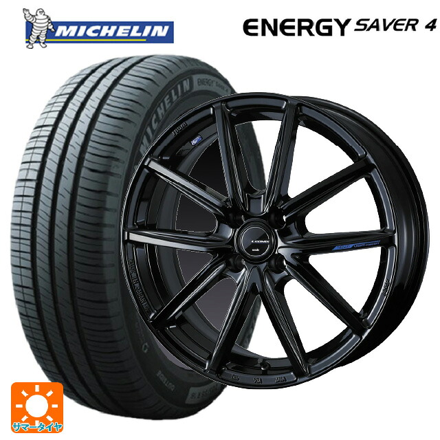 195/50R16 88V XL ミシュラン 正規品 エナジーセイバー4 ウェッズ レオニス ナヴィア08 PBK 16-6J 国産車用 サマータイヤホイール4本セット