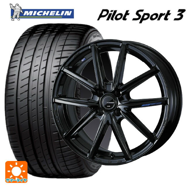 195/55R15 89V XL ミシュラン 正規品 パイロットスポーツ3 ウェッズ レオニス ナヴィア08 PBK 15-5.5J 国産車用 サマータイヤホイール4本セット