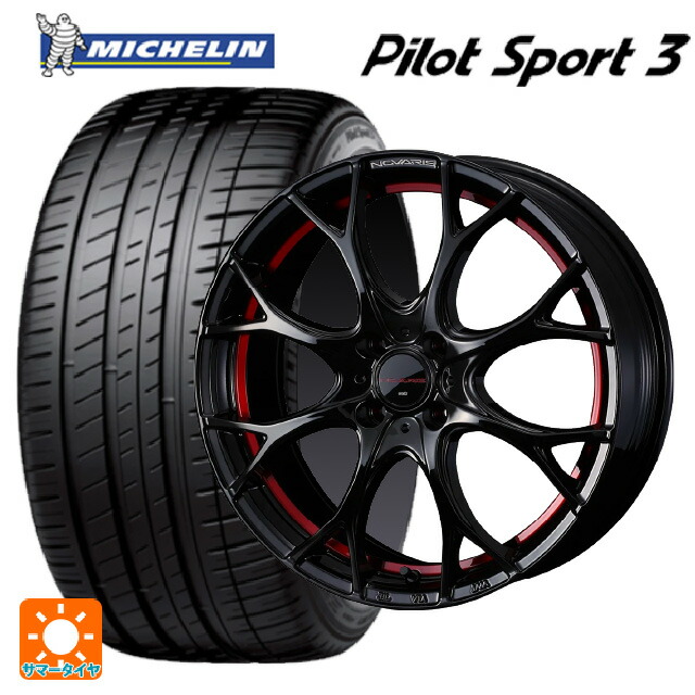 195/55R15 89V XL ミシュラン 正規品 パイロットスポーツ3 ウェッズ ノヴァリス ローグユーワイ BK/RED 15-5.5J 国産車用 サマータイヤホイール4本セット