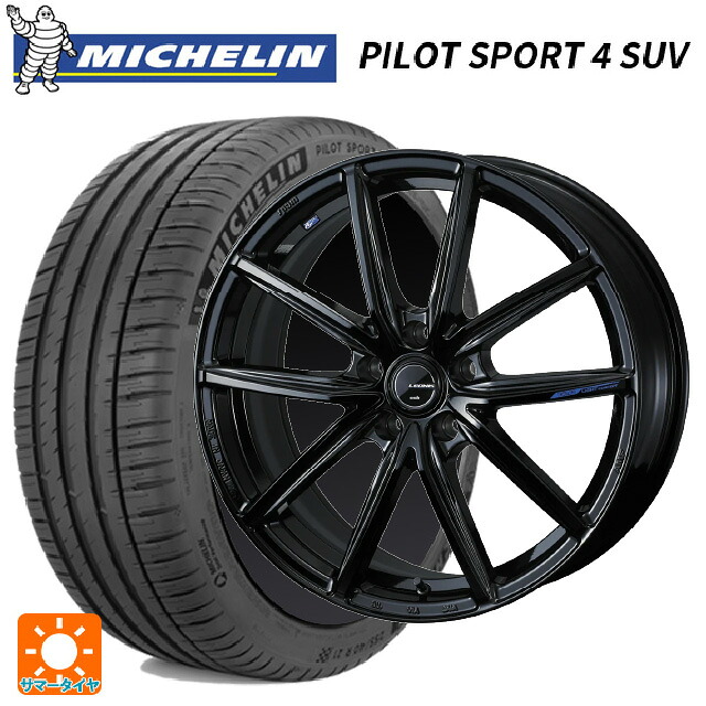 トヨタ クラウンクロスオーバー(35系)用 225/60R18 100V ミシュラン 正規品 パイロットスポーツ4SUV ウェッズ レオニス ナヴィア08 PBK 新品サマータイヤホイール 4本セット｜タイヤホイール専門店コニシタイヤ