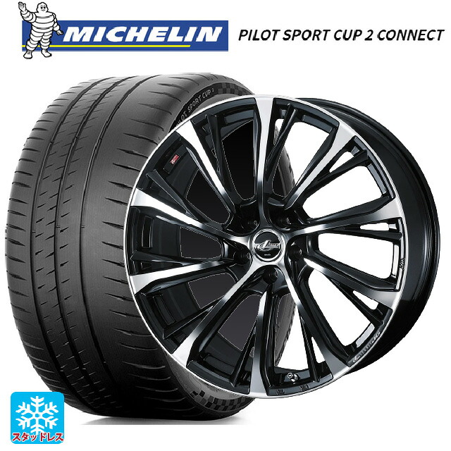 225/40R18 92Y XL ミシュラン 正規品 パイロットスポーツカップ2コネクト ウェッズ レオニス JG PBMC 18-8J 国産車用 サマータイヤホイール4本セット｜タイヤホイール専門店コニシタイヤ