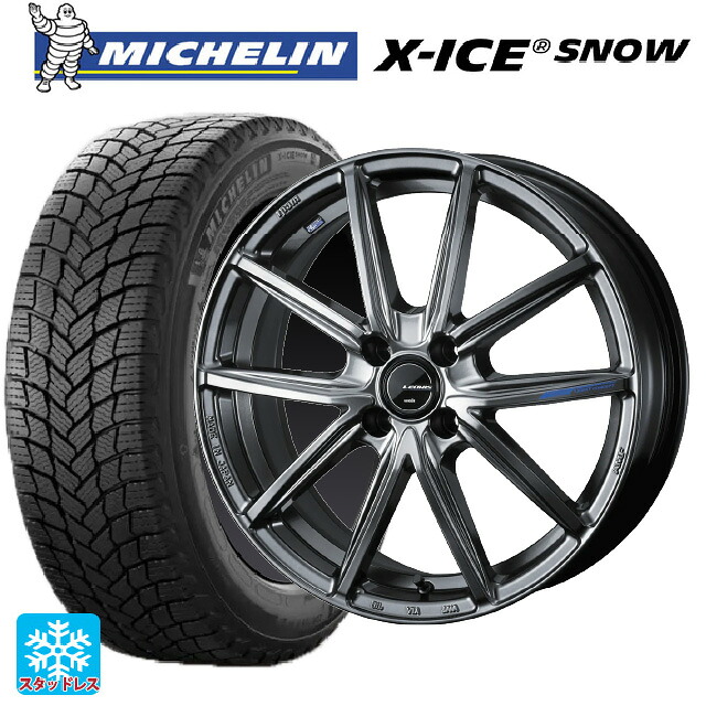 165/55R15 75T ミシュラン 正規品 エックスアイス スノー ウェッズ レオニス ナヴィア08 PSB 15-4.5J 国産車用 スタッドレスタイヤホイール4本セット