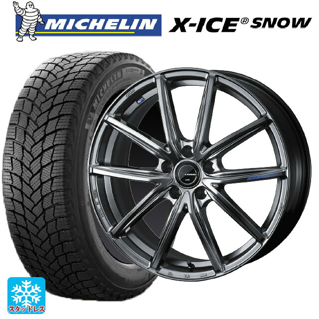2024年製 225/45R21 95H ミシュラン 正規品 エックスアイス スノー # ウェッズ レオニス ナヴィア08 PSB 21-8J 国産車用 スタッドレスタイヤホイール4本セット｜タイヤホイール専門店コニシタイヤ