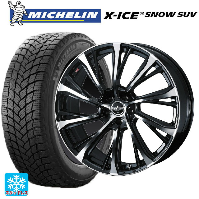 トヨタ クラウンエステート(AZSH38/39)用 2024年製 255/45R20 105T XL ミシュラン 正規品 エックスアイス スノー SUV # ウェッズ レオニス JG PBMC 新品スタッドレスタイヤホイール 4本セット|タイヤホイール専門店コニシタイヤ