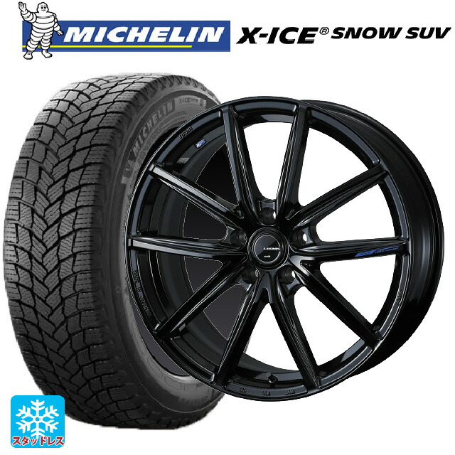 レクサス NX(20系)用 235/55R19 105H XL ミシュラン 正規品 エックスアイス スノー SUV ウェッズ レオニス ナヴィア08 PBK 新品スタッドレスタイヤホイール 4本セット