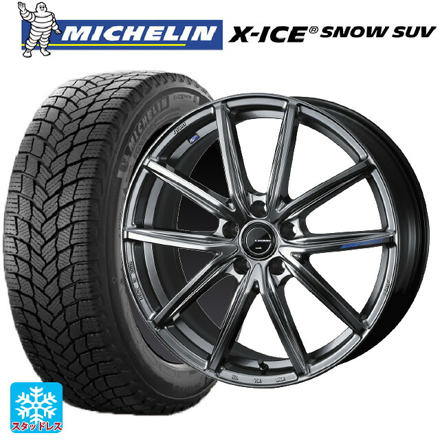 2025年製 225/55R19 103T XL ミシュラン 正規品 エックスアイス スノー SUV # ウェッズ レオニス ナヴィア08 PSB 19-8J 国産車用 スタッドレスタイヤホイール4本セット