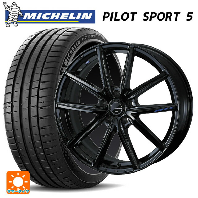 235/45R17 97Y XL ミシュラン 正規品 パイロットスポーツ5 ウェッズ レオニス ナヴィア08 PBK 17-7J 国産車用 サマータイヤホイール4本セット|タイヤホイール専門店コニシタイヤ