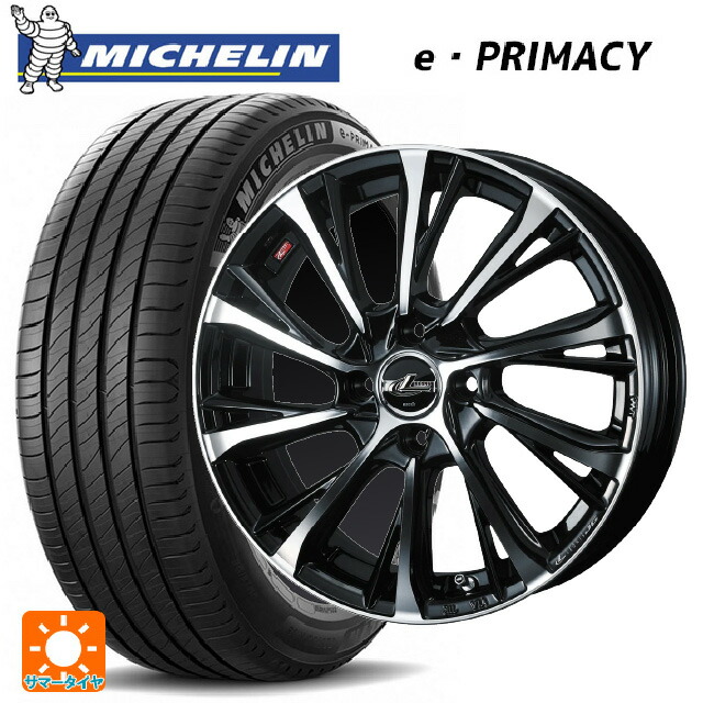 165/55R15 79V XL ミシュラン Eプライマシー 正規品 ウェッズ レオニス JG PBMC 15-4.5J 国産車用 サマータイヤホイール4本セット